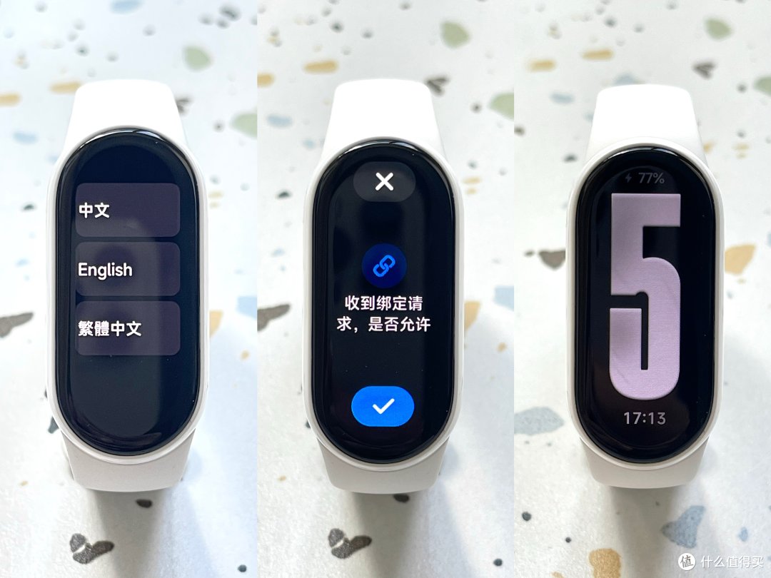 给家人买小米手环9陶瓷版,与我的苹果手表简单对比下