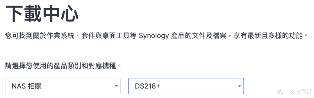 原来群晖也有聊天套件，用被忽视的 Synology Chat 打造私有化聊天系统