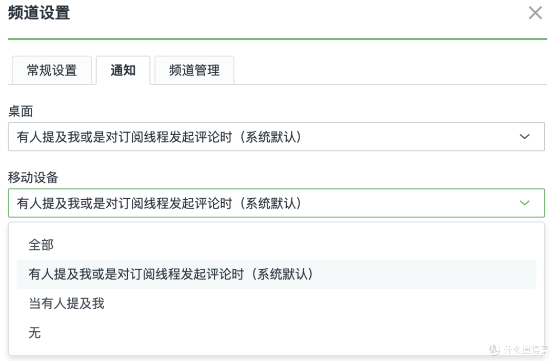 原来群晖也有聊天套件，用被忽视的 Synology Chat 打造私有化聊天系统