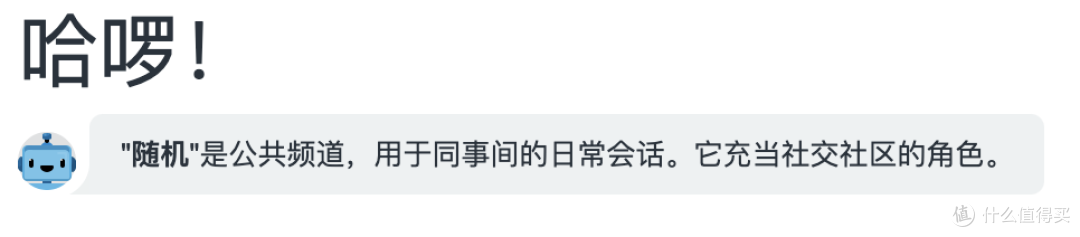 原来群晖也有聊天套件，用被忽视的 Synology Chat 打造私有化聊天系统
