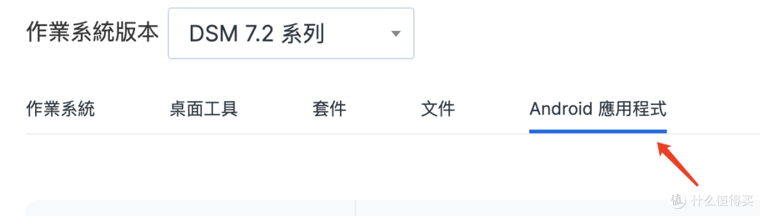 原来群晖也有聊天套件，用被忽视的 Synology Chat 打造私有化聊天系统