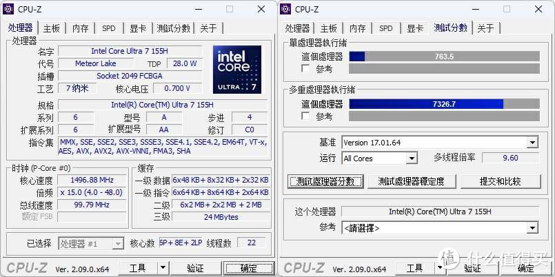 AI办公旗舰神器 - 零刻GTi14 UItra 155H