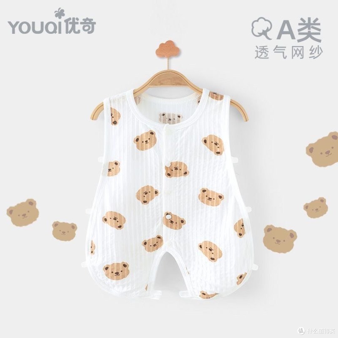 婴儿的小肚兜