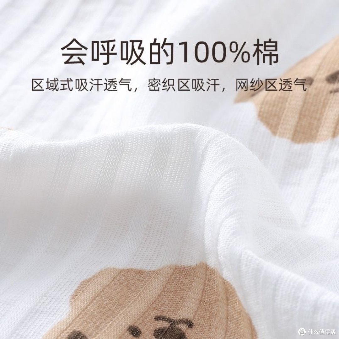 婴儿的小肚兜