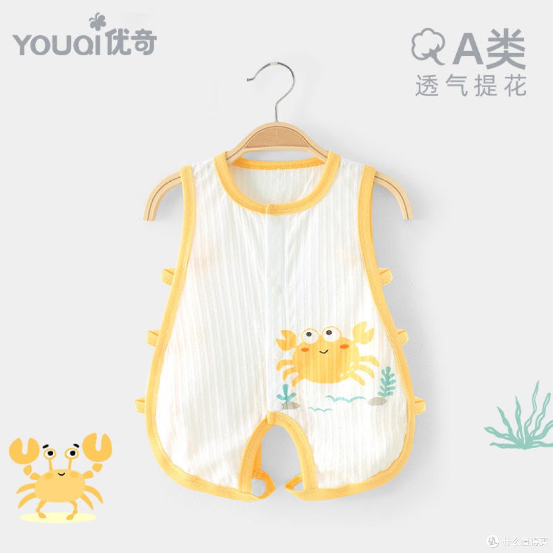 婴儿的小肚兜