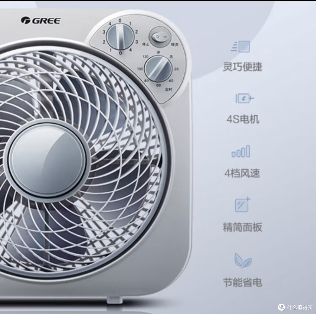 格力gree电风扇台式转页扇家用轻音鸿运扇宿舍节能台扇学生迷你风扇