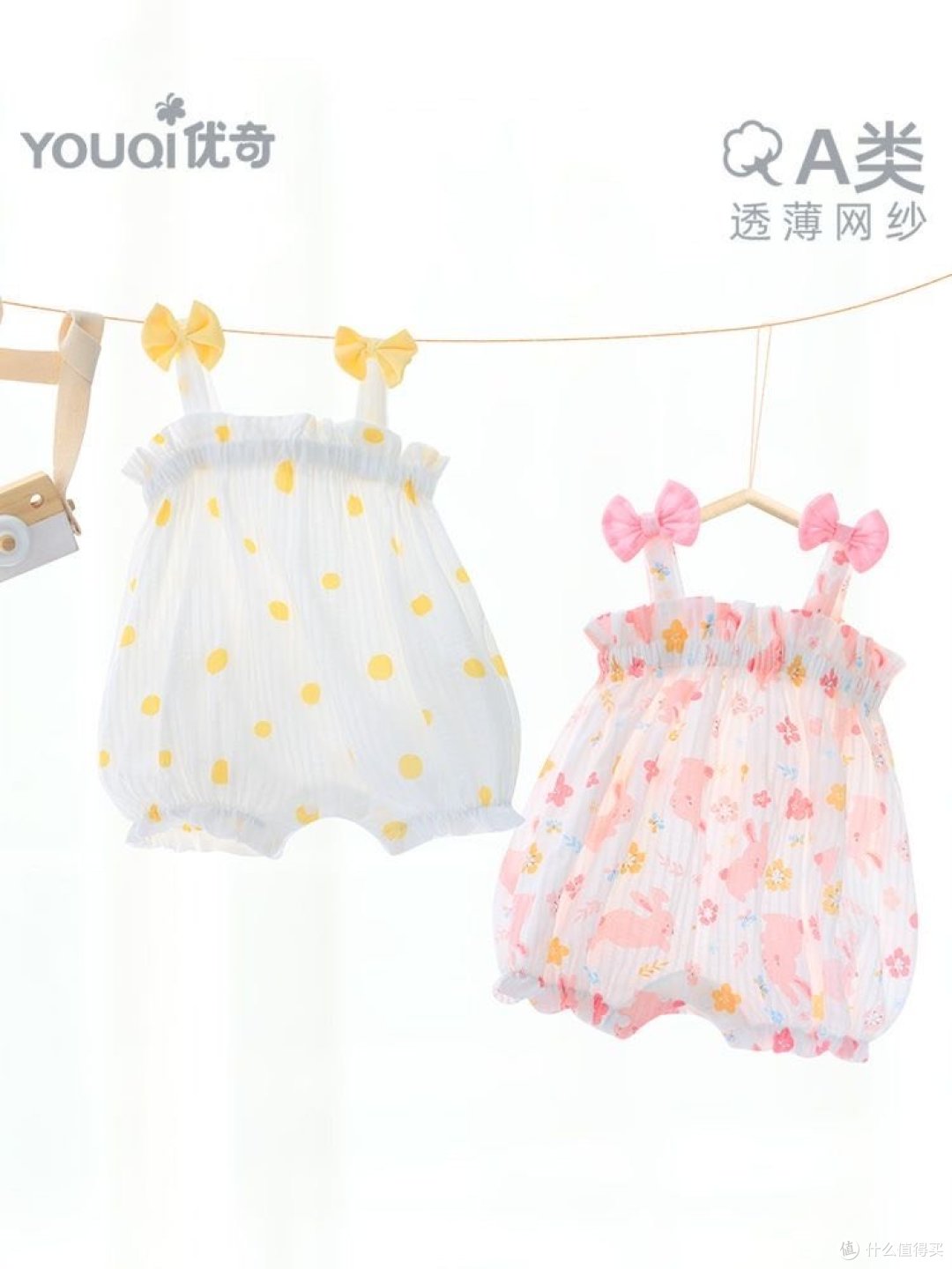 夏季女宝宝衣服