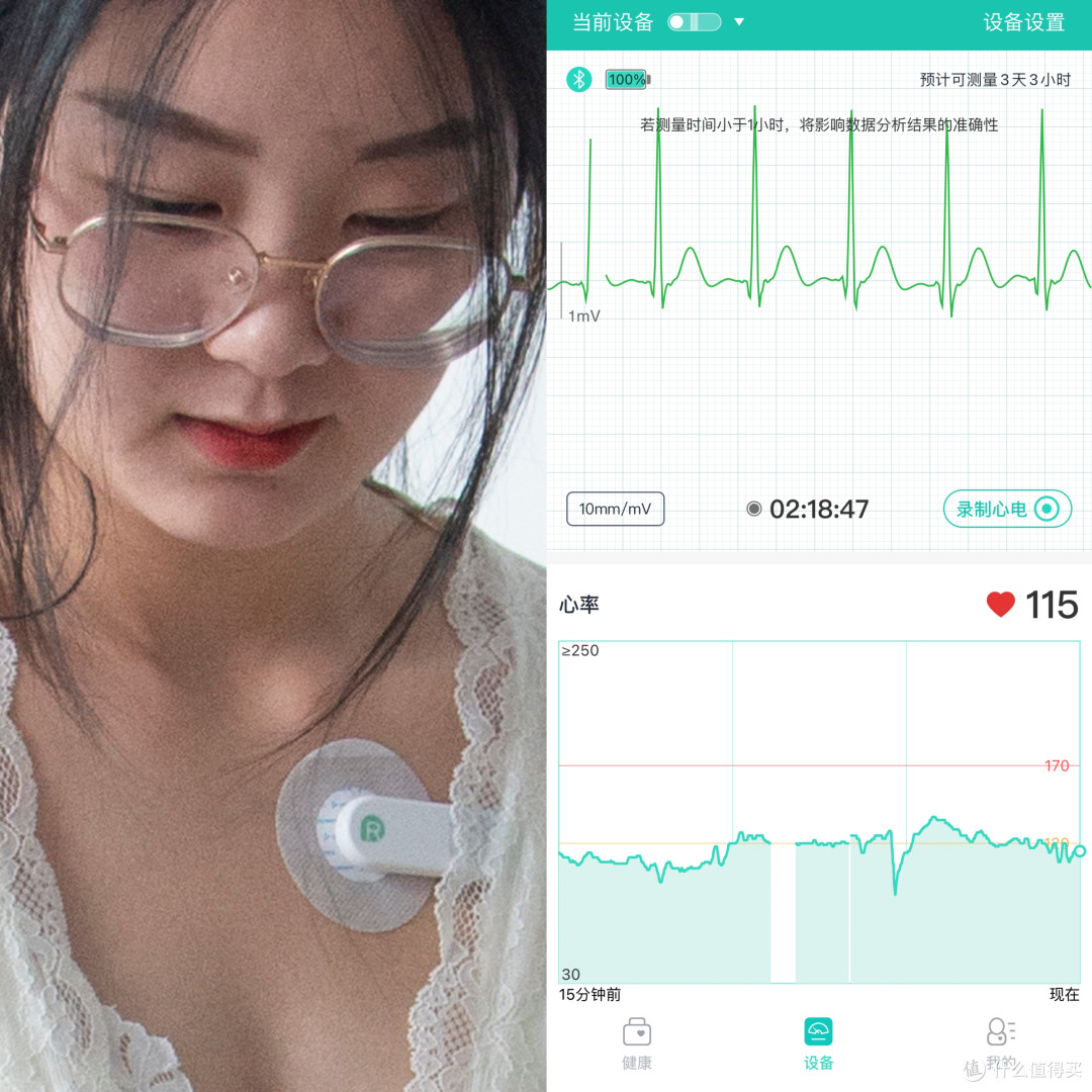 30岁不到，我就用上了24小时心电监护仪，它真的有用吗？附乐普心电宝体验感受！