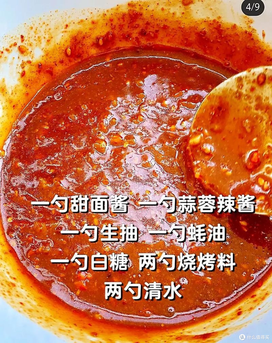自己在家就能做的铁板鱿鱼
