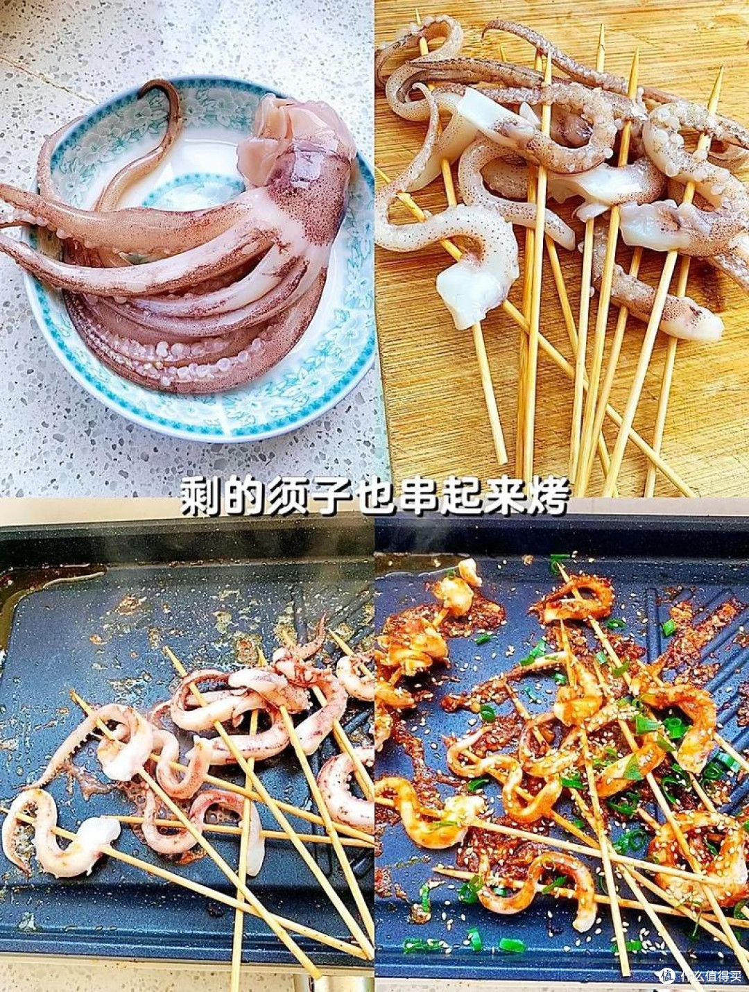 自己在家就能做的铁板鱿鱼