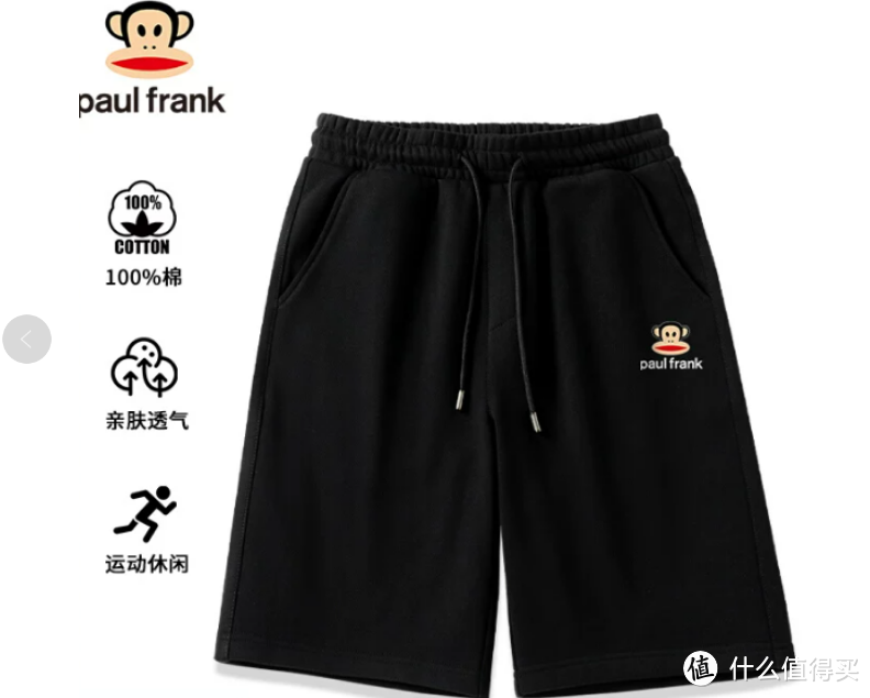 Paul Frank/大嘴猴美式运动短裤男夏季潮牌纯棉五分裤男士休闲裤