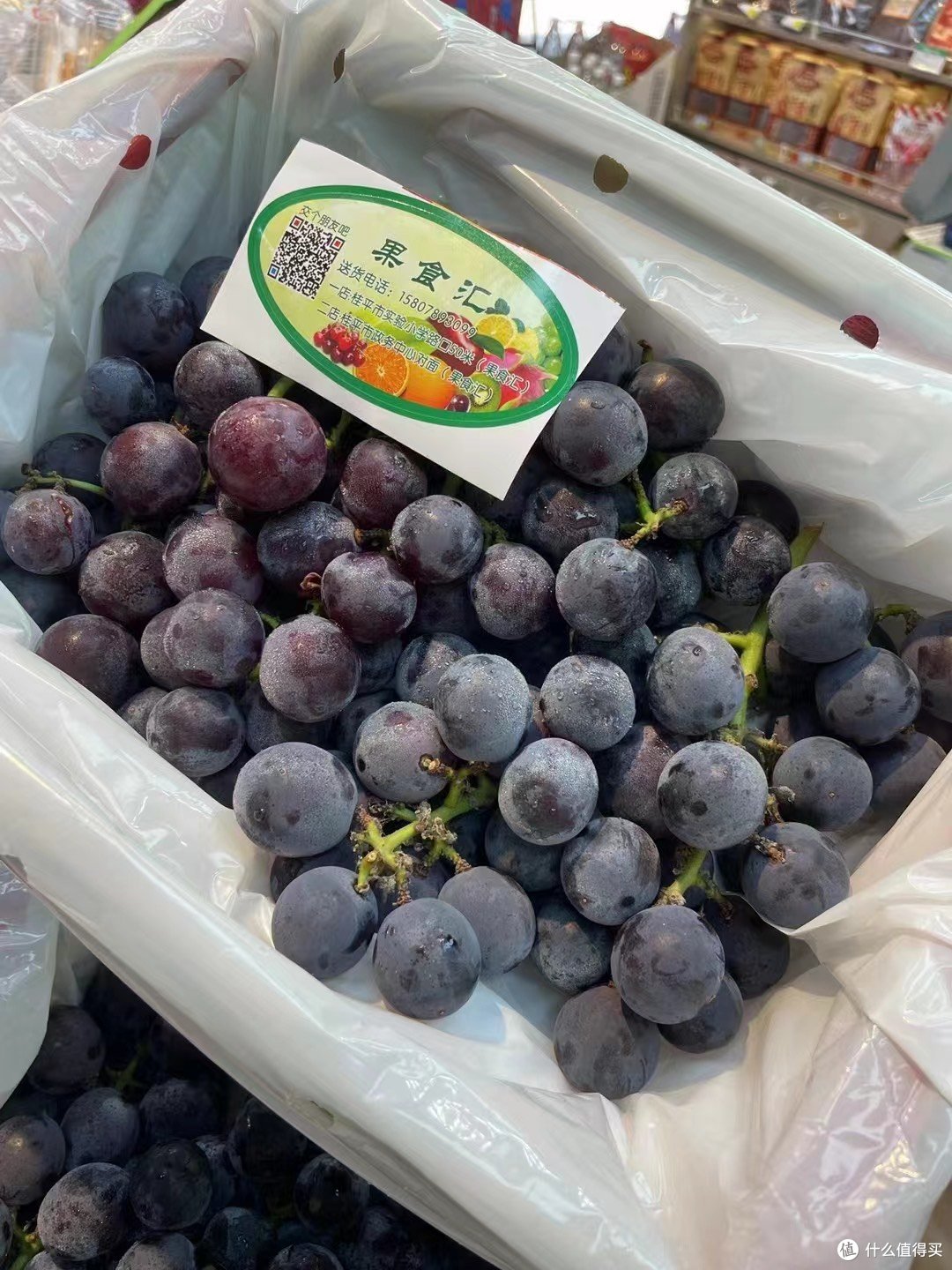 福安巨峰葡萄纯甜的口感浓郁的果香味饱满的汁水