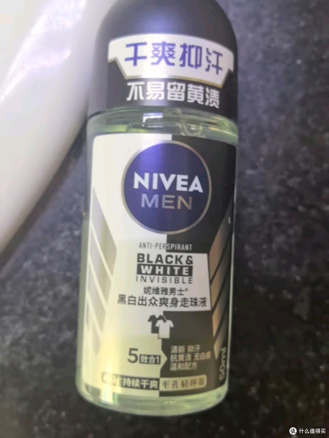 夏季防汗臭香水