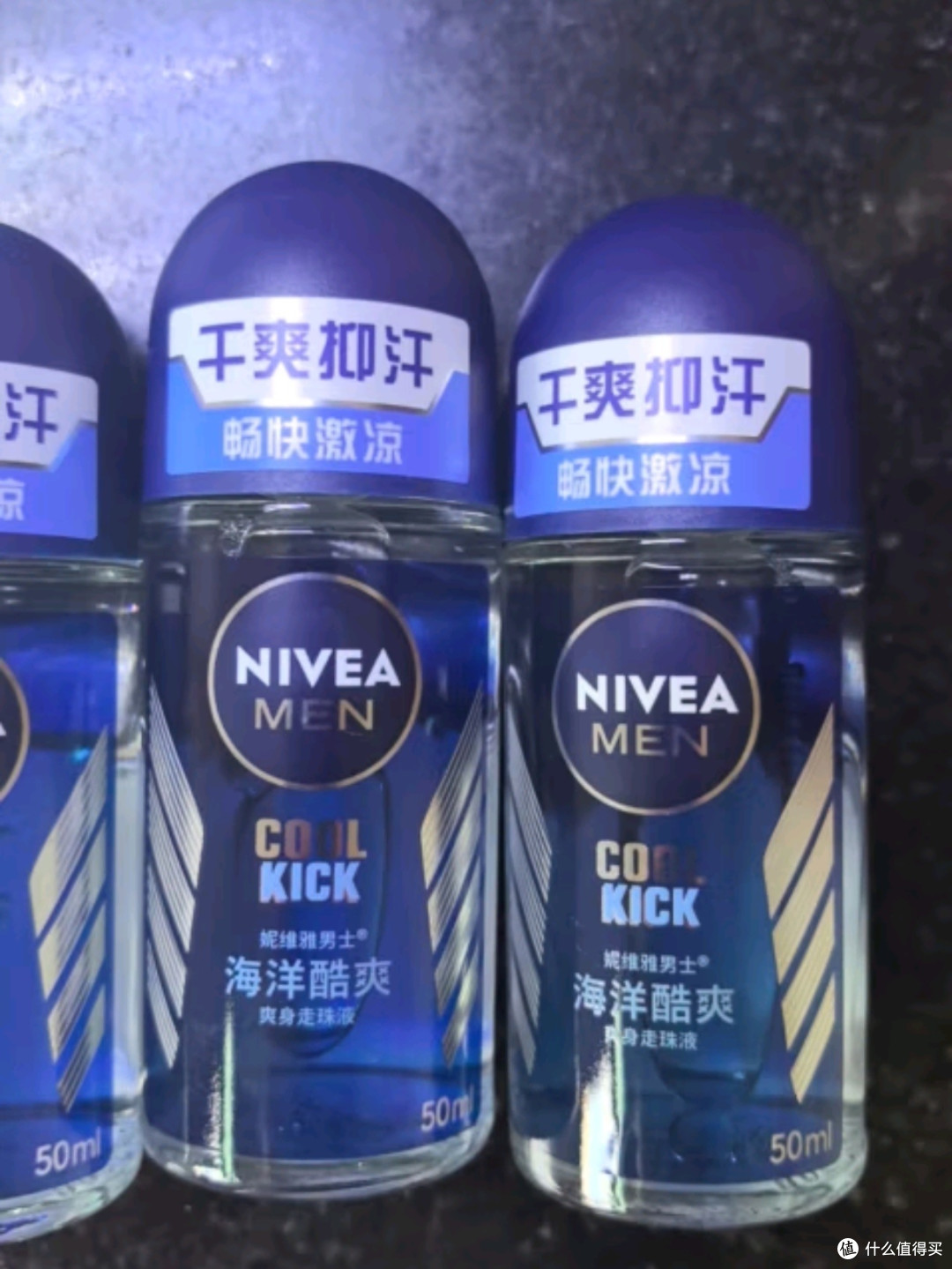 夏季防汗臭香水