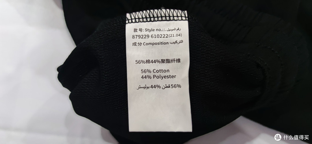 淘宝c店买的特步少林系列的短裤,原装带吊牌的正品,质量很好,只要28元,我非常满意。