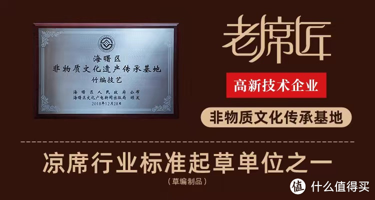 老席匠凉席夏天婴儿可用冰丝藤席2024新款床笠天然学生可折叠席子