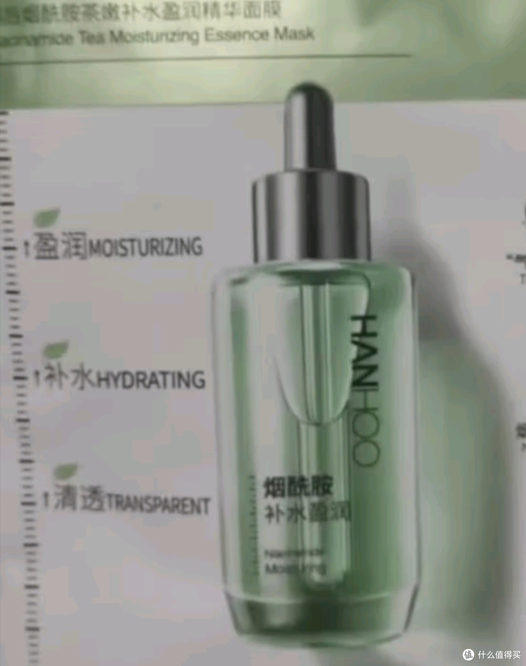 韩后面膜 玻尿酸烟酰胺精华面膜30片 补水保湿提亮 七夕情人节礼物