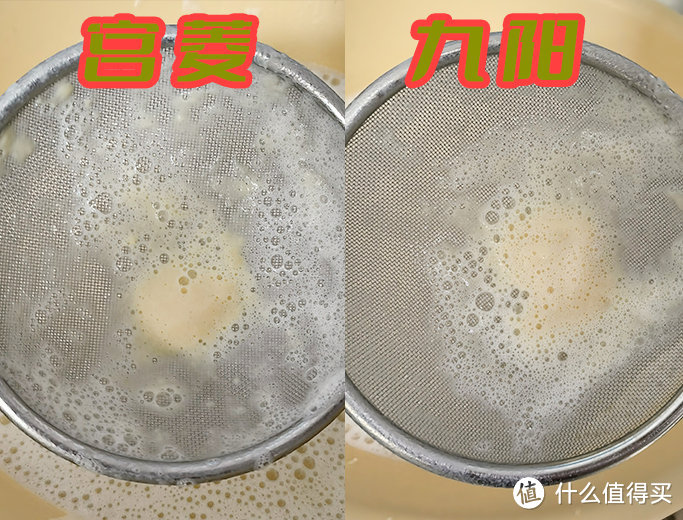 宫菱、九阳破壁机好用吗？两大行业顶尖产品大比拼！