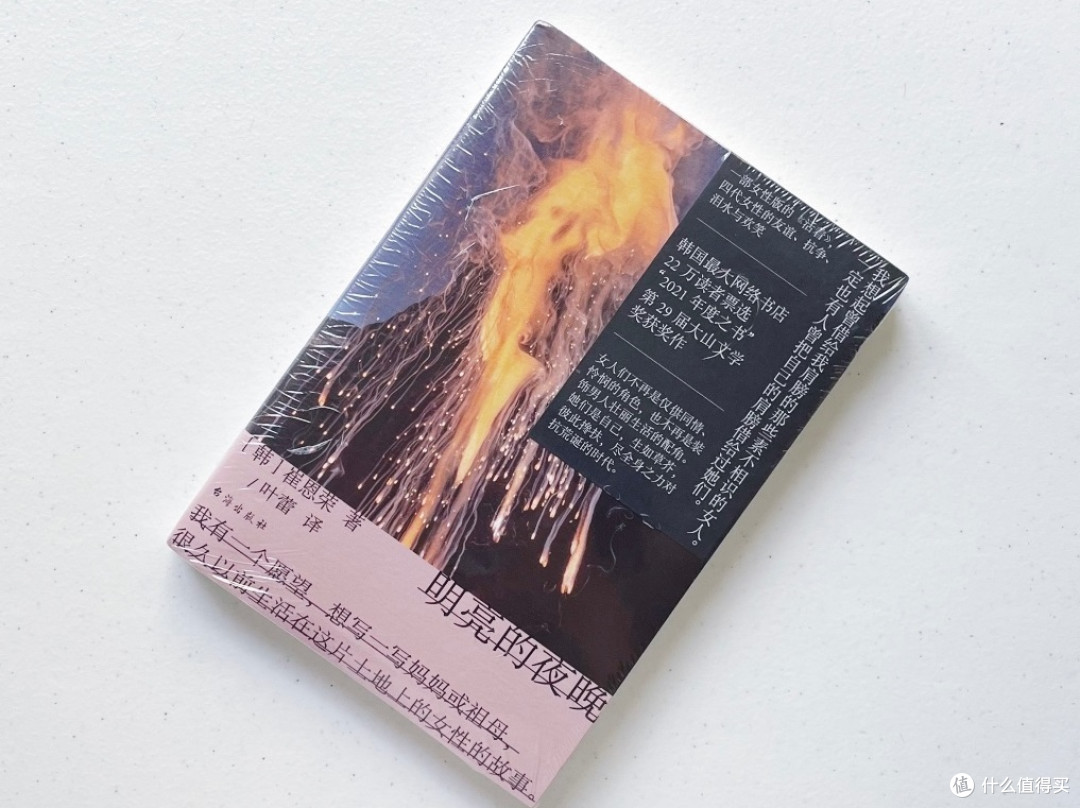 这本女版的《活着》,不比余华写得差