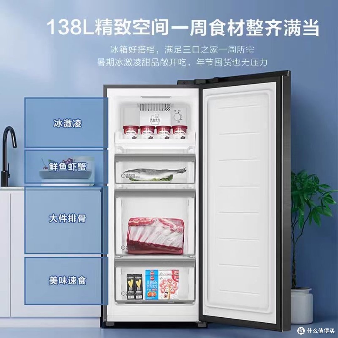 冰箱
