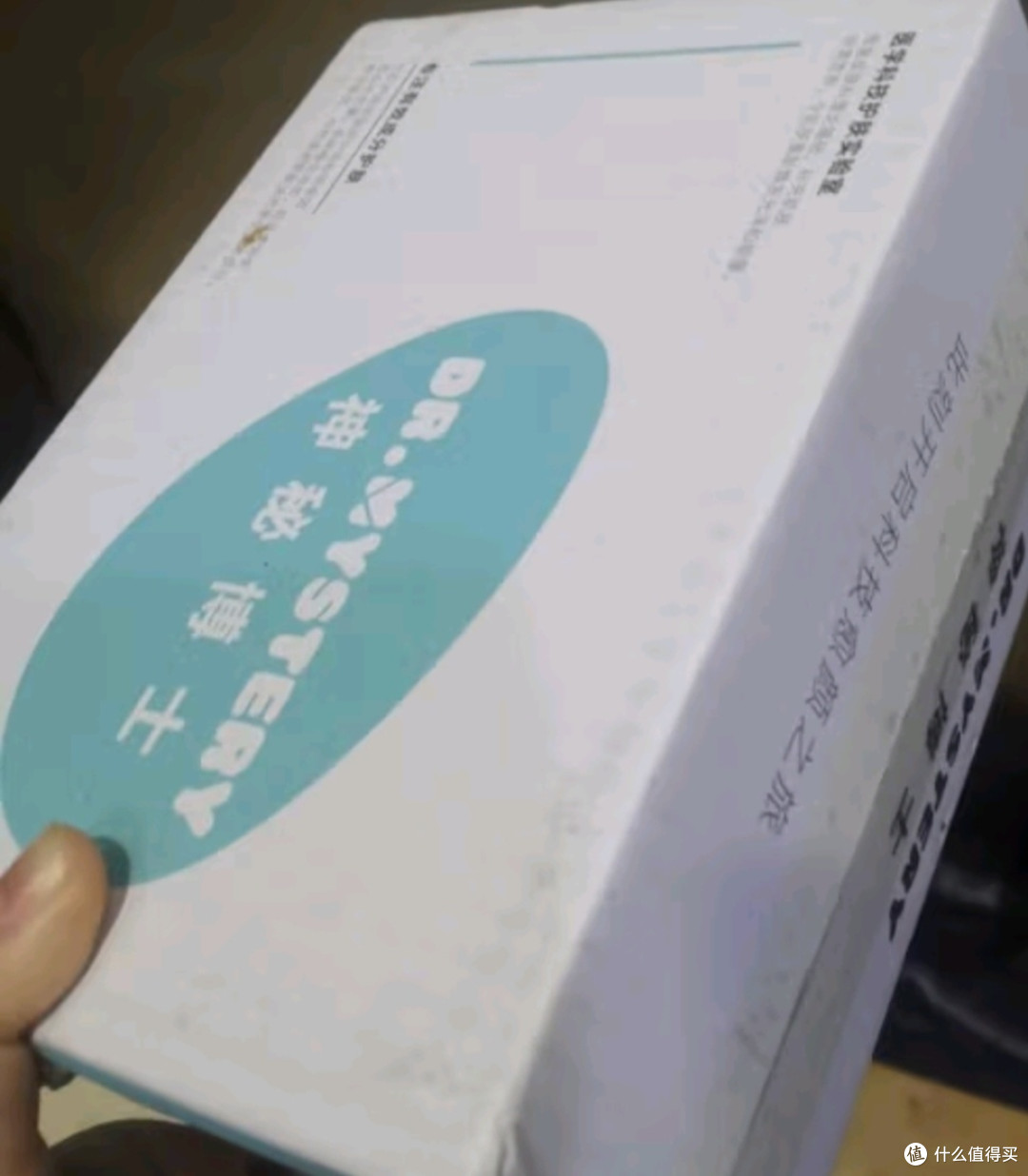神秘博士（mystey doctor） 【入会享好礼】二裂酵母呵护面膜 学生男女滋润面膜 3片装