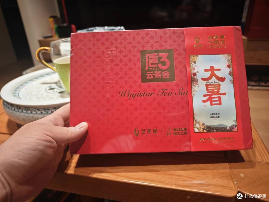 四款武夷星高价岩茶品鉴;云茶会分享