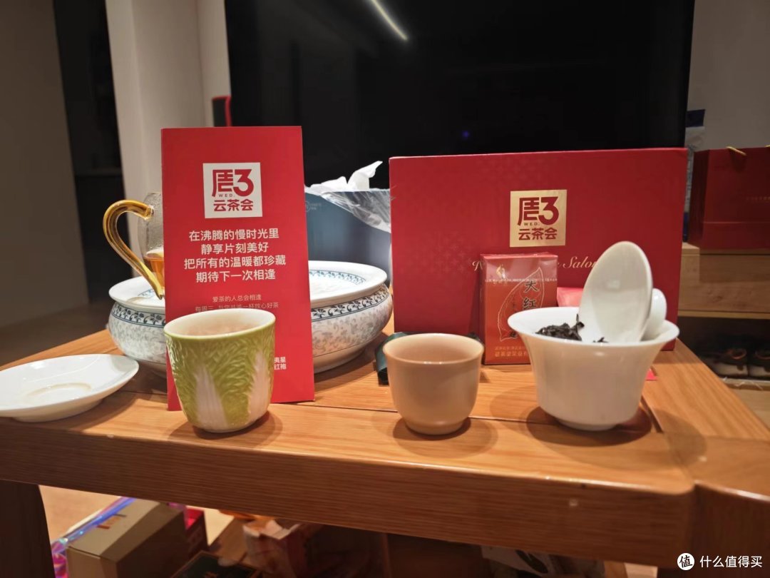 四款武夷星高价岩茶品鉴;云茶会分享