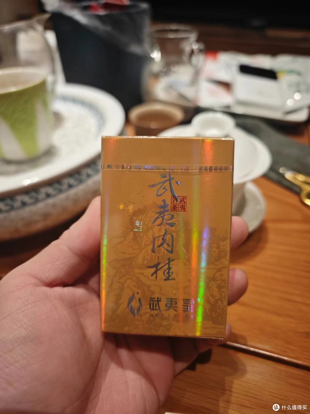 四款武夷星高价岩茶品鉴;云茶会分享