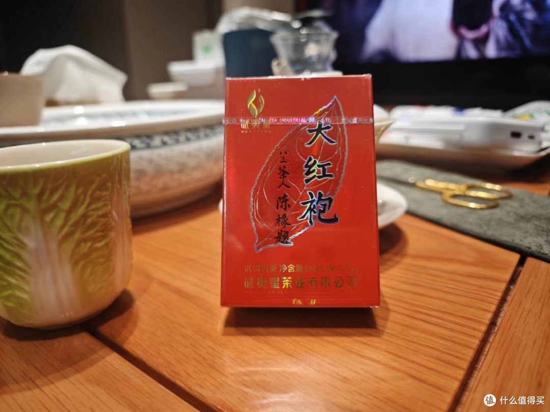 四款武夷星高价岩茶品鉴;云茶会分享