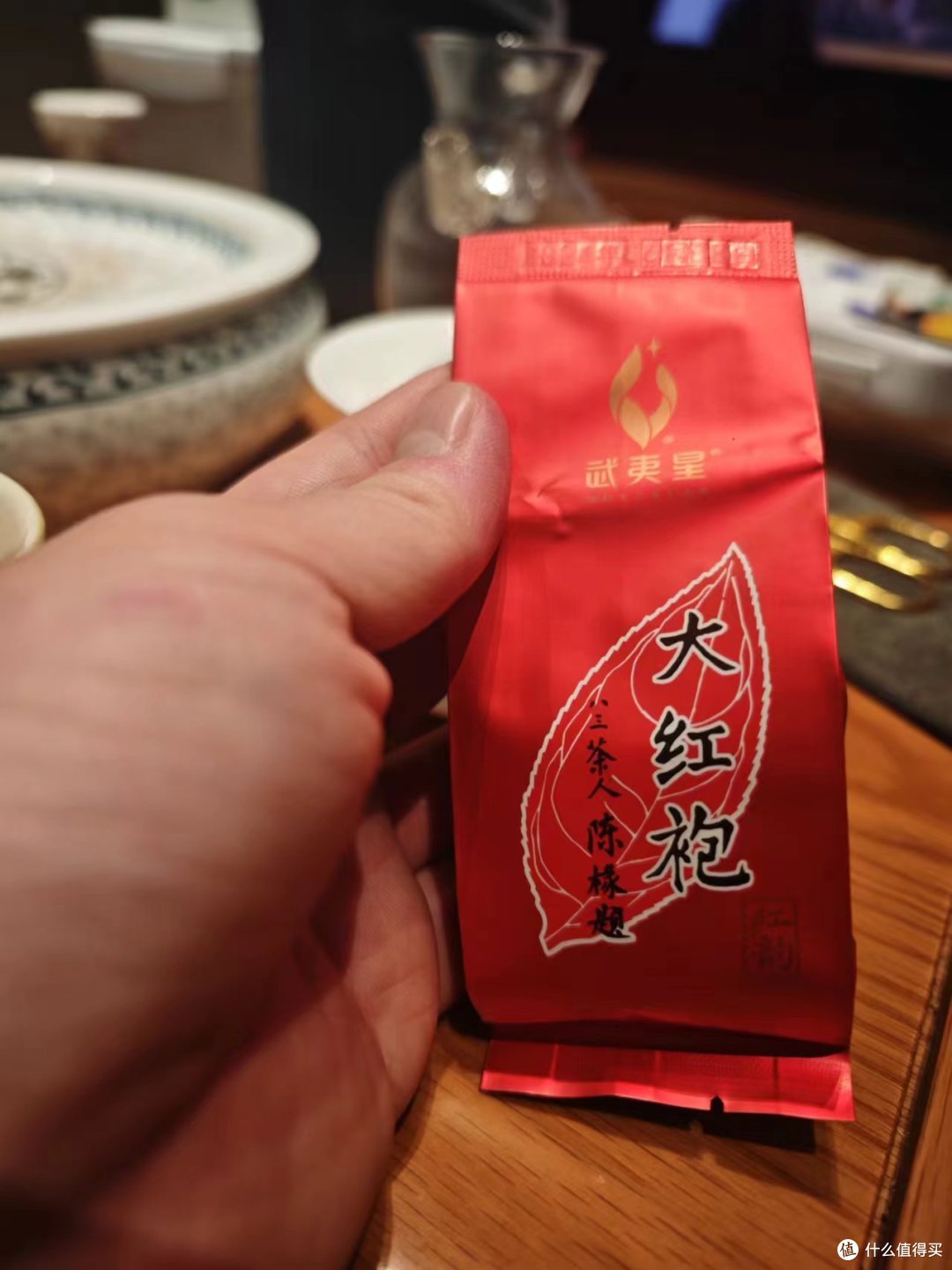 四款武夷星高价岩茶品鉴;云茶会分享