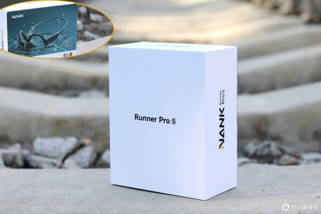 游泳都能使用的南卡Runner Pro5,才是更专业的体验