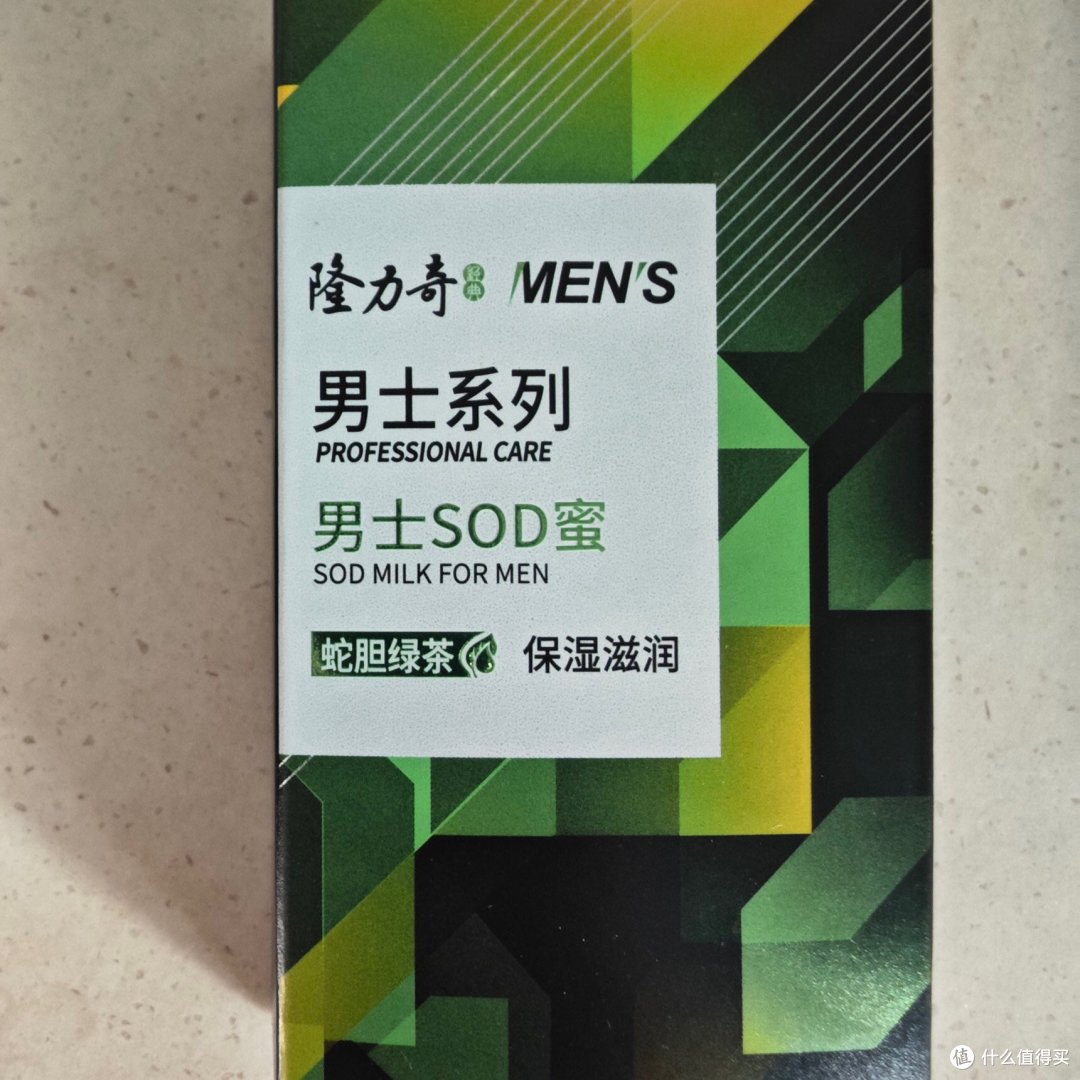 😡男人也是需要脸的!
