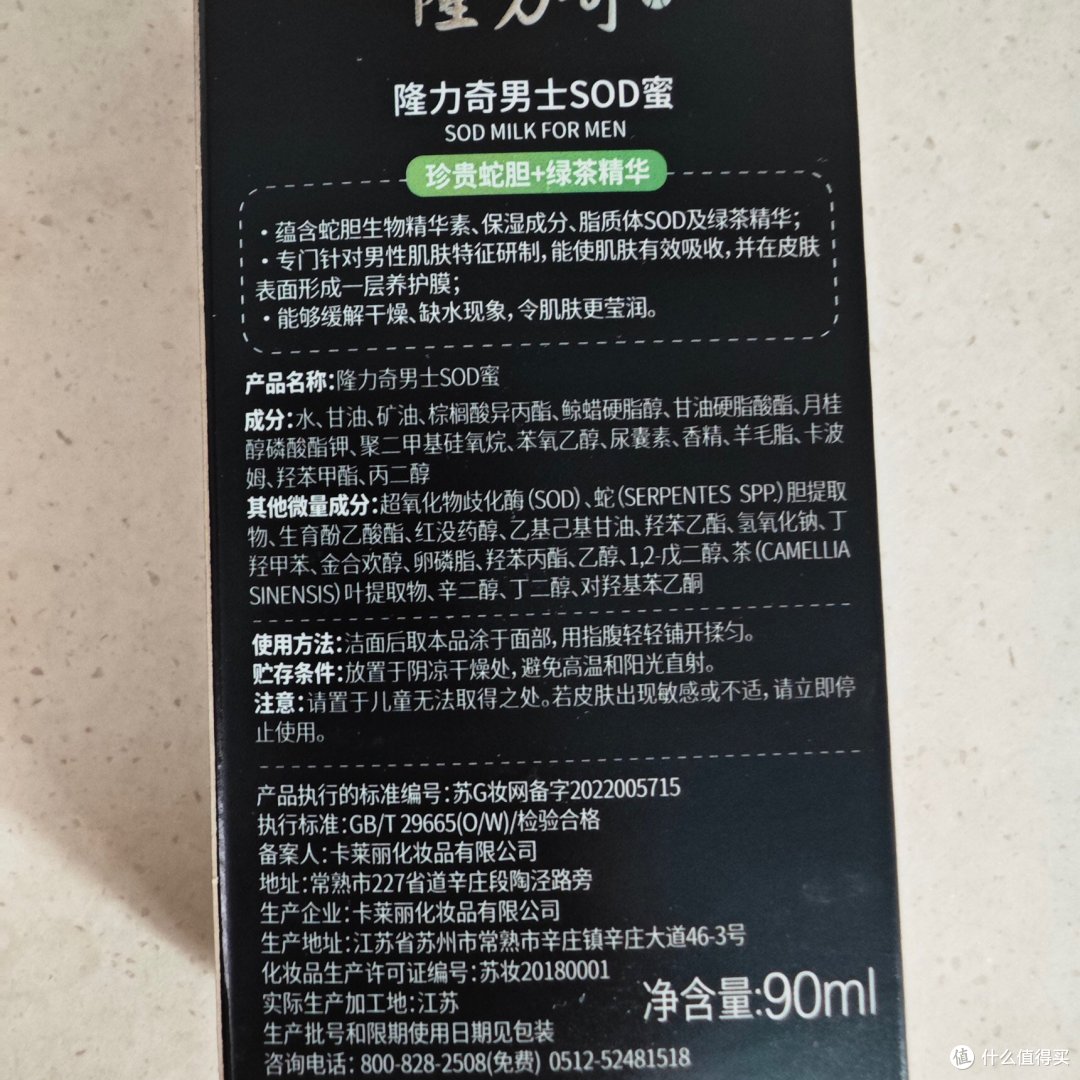 😡男人也是需要脸的!