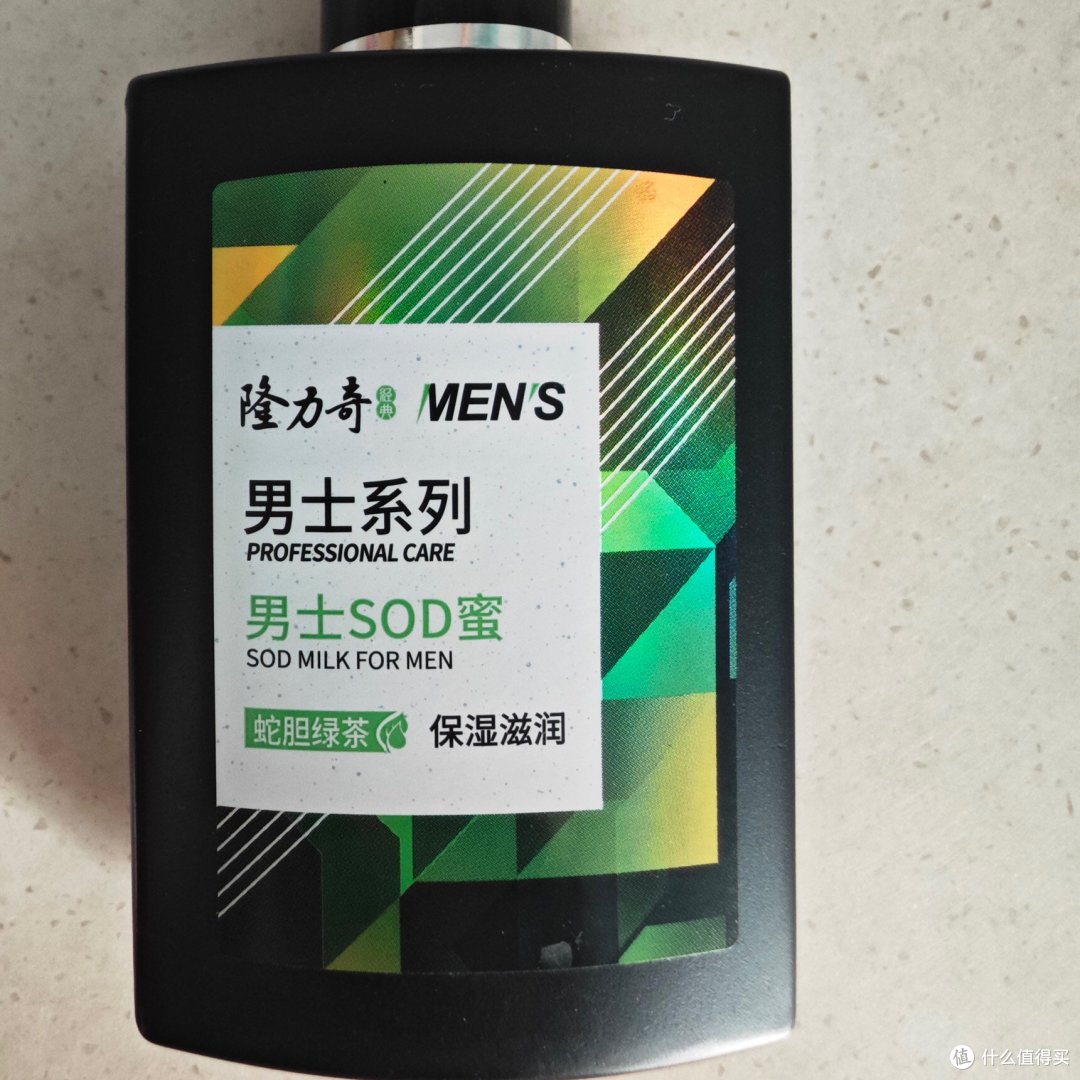 😡男人也是需要脸的!