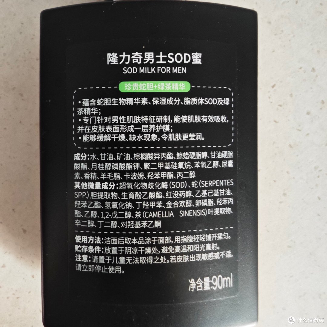 😡男人也是需要脸的!