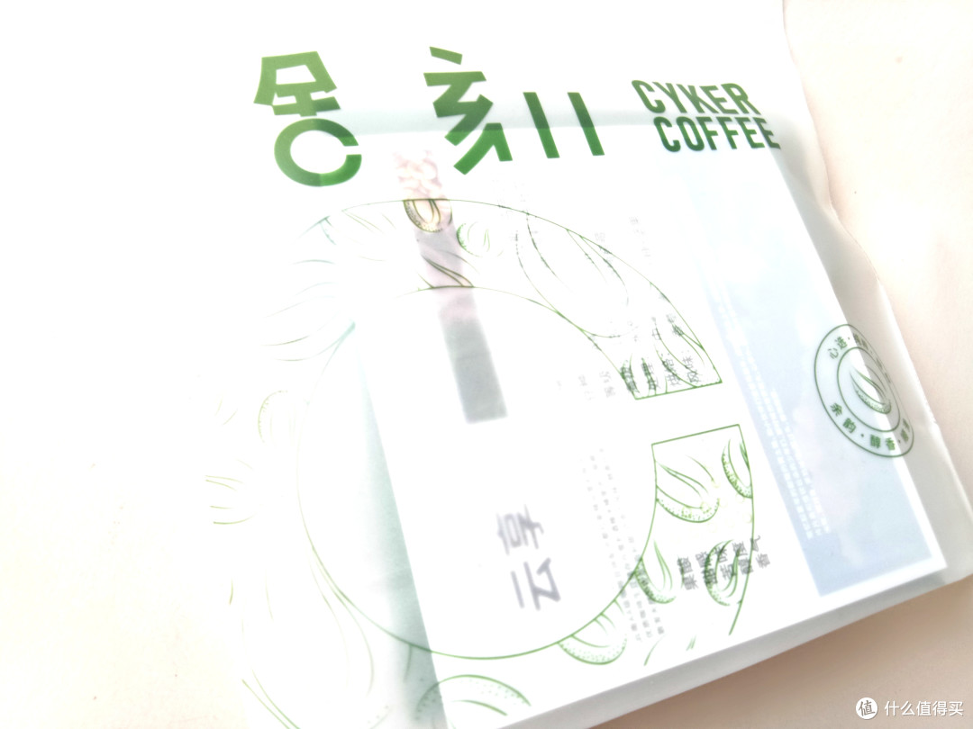 挂耳咖啡中的百利甜酒——舍刻云南阿拉比卡拼进口雪莉美式 挂耳咖啡