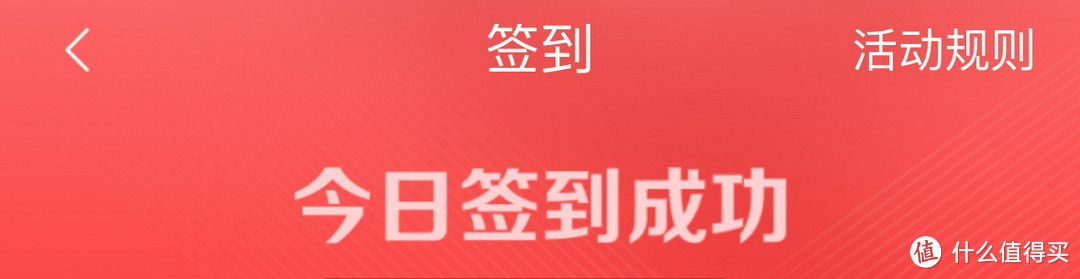 冲！工商银行七月活动上新！5元刷卡金