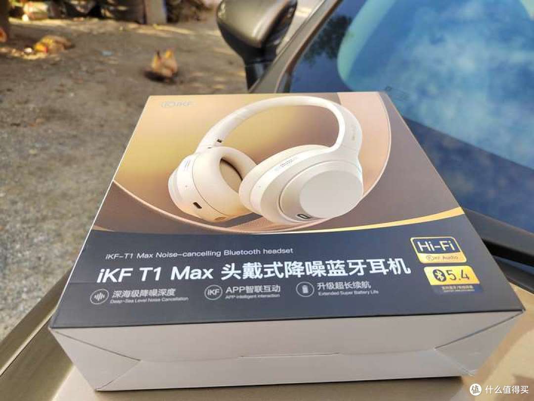 想问下ikf t1 max买得过不?性价比如何?