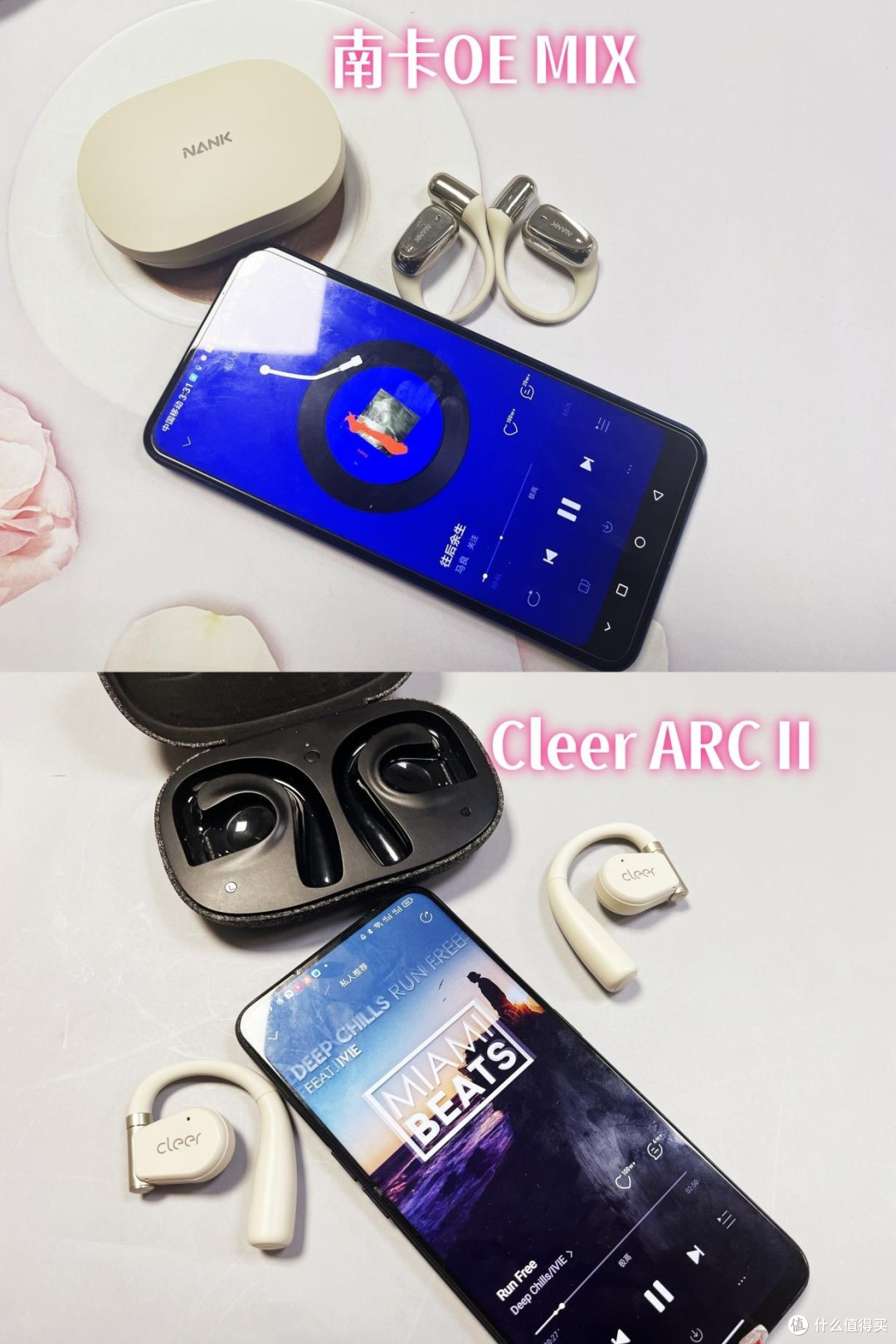 什么牌子的开放式耳机好用？南卡、Cleer、小米、开石超值机型力荐！