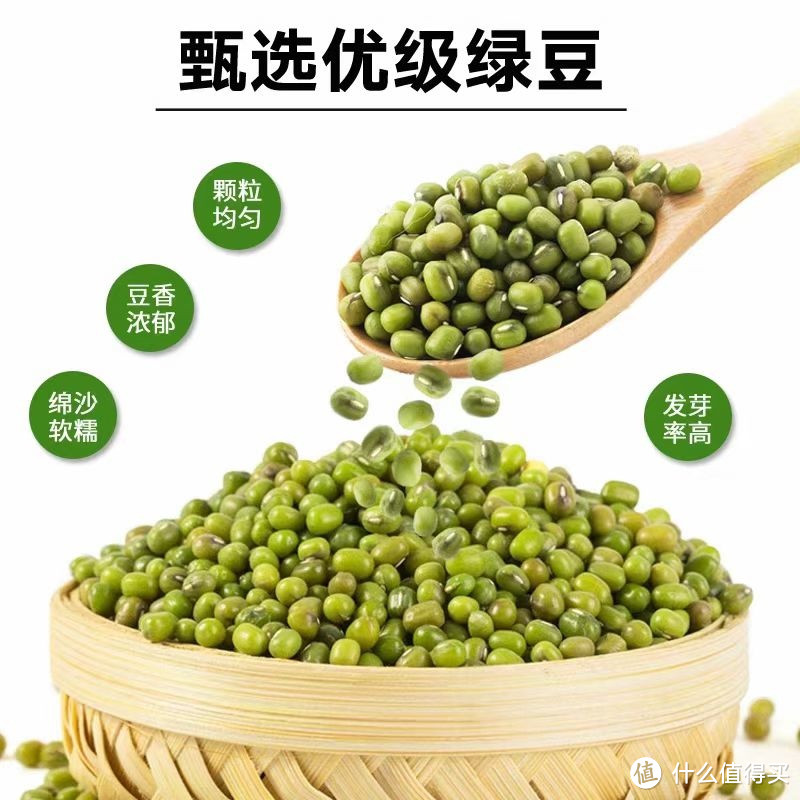  绿豆沙：清凉解暑的夏日佳品