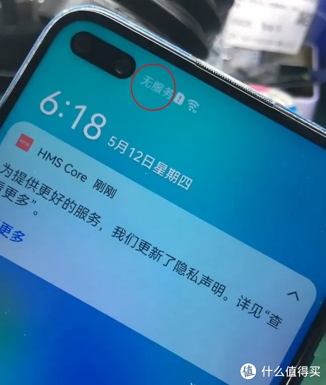 华为nova6只要300元？麒麟990能升鸿蒙4.2，但一点都不值