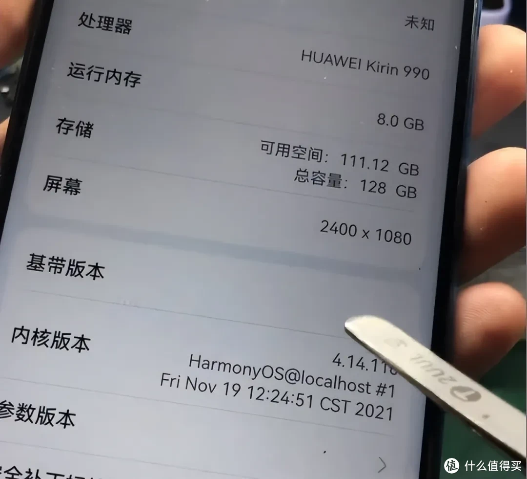 华为nova6只要300元？麒麟990能升鸿蒙4.2，但一点都不值