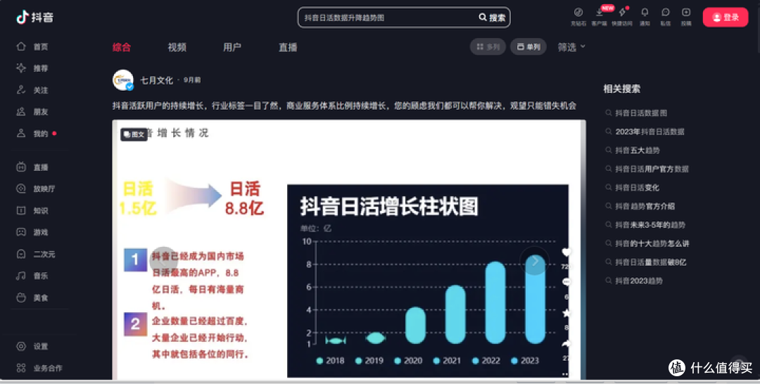 何同学「5G 视频」是每秒一部电影,5G的意义又是什么?