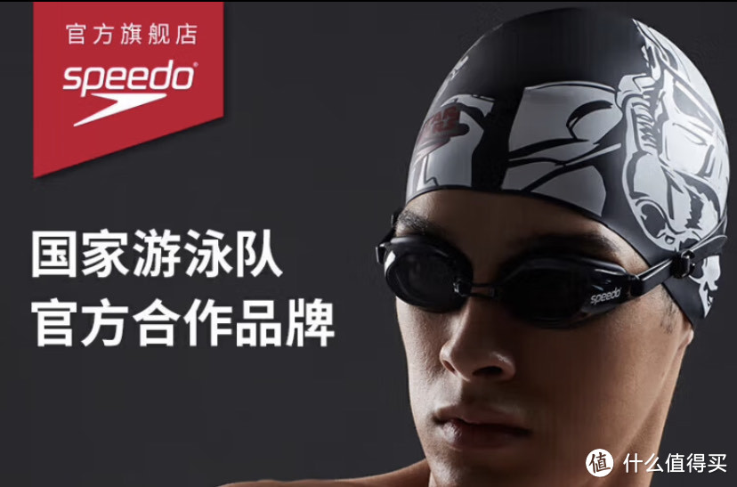 速比涛（Speedo）Edge进口精工泳镜全面评测