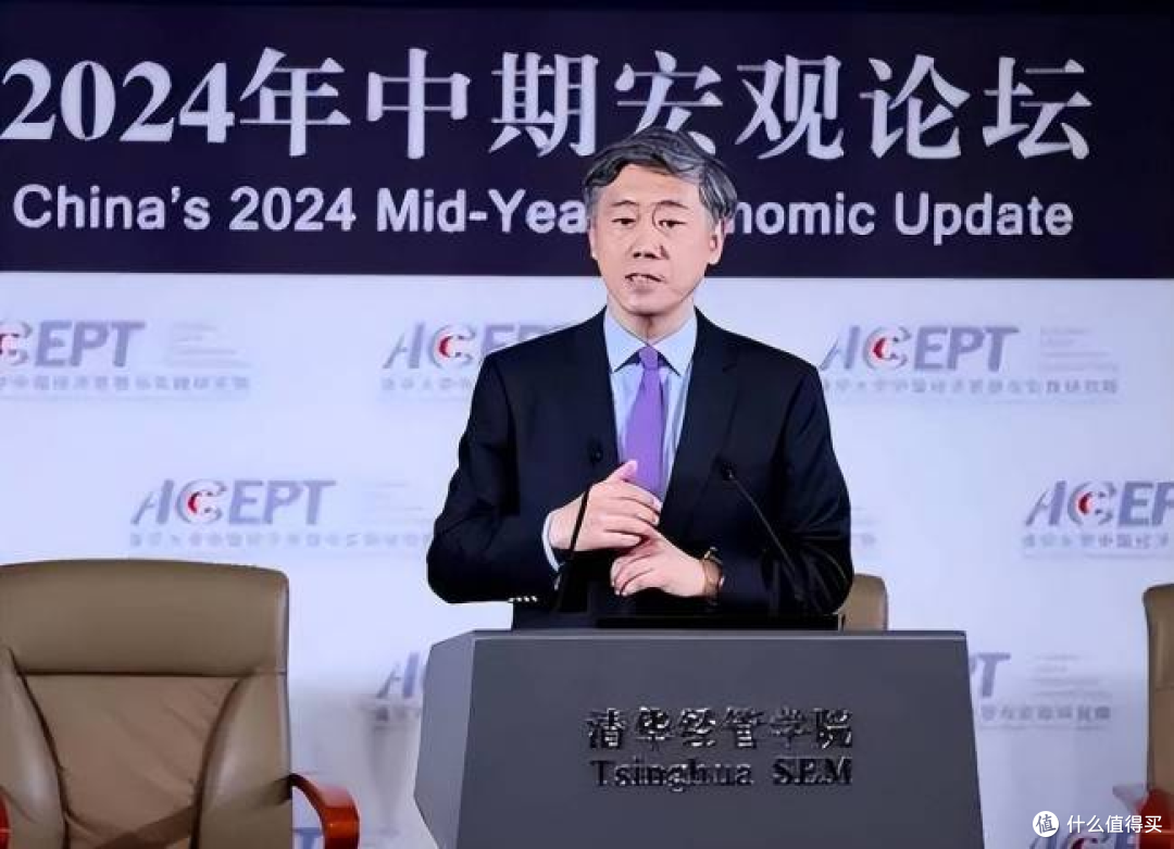 清华教授建议发 1 万亿元消费券