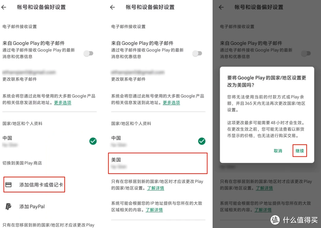 googleplay商店下载方法_google play商店下载教程 googleplay市肆下载方法_google play市肆下载教程（googleplay市场） 谷歌词库