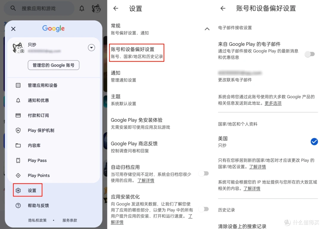 谷歌play软件下载=谷歌play软件下载 csdn