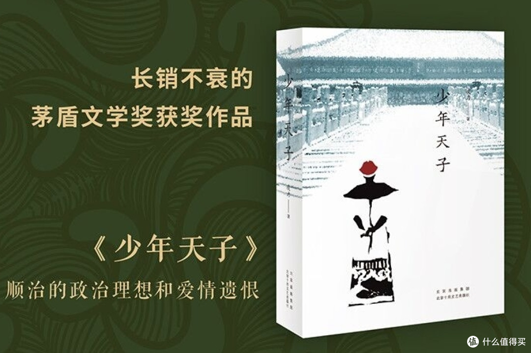 明亡清兴三部曲:历史长河中的兴衰启示