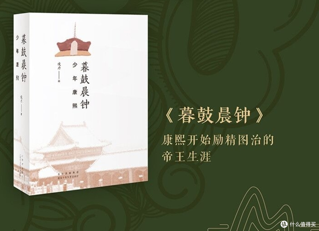 明亡清兴三部曲:历史长河中的兴衰启示