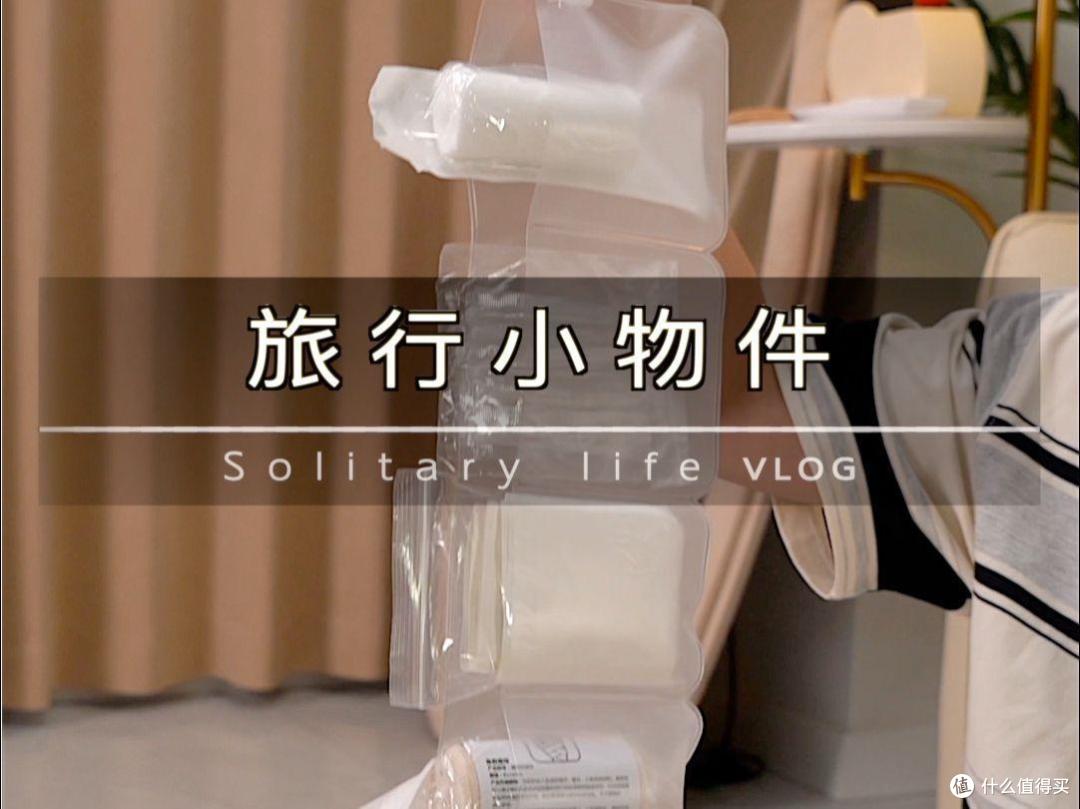 旅游旺季,网友们自制12款“神器”,真的解决了我的燃眉之急!